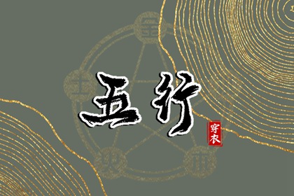 今日紫微黄历查询_八字测算紫微命盘_紫微黄道吉日查询_本命盘解析_紫薇星命盘解读