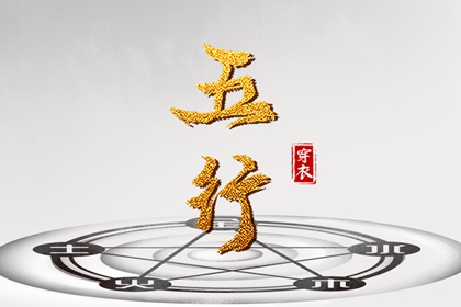 合姻缘八字,命七世姻缘,年龄配对,紫微看姻缘,测算夫妻姻缘,算命婚姻正缘