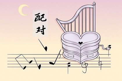 分数不高时的相处策略