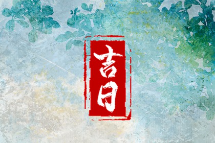 算二人婚姻缘分 姻缘2026 八字算前世姻缘 测试夫妻姻缘 真实测姻缘